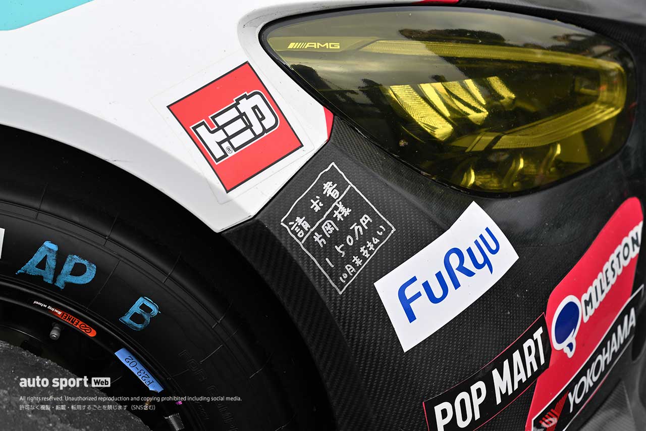 【ブログ】スーパーGTサーキット便り第7戦