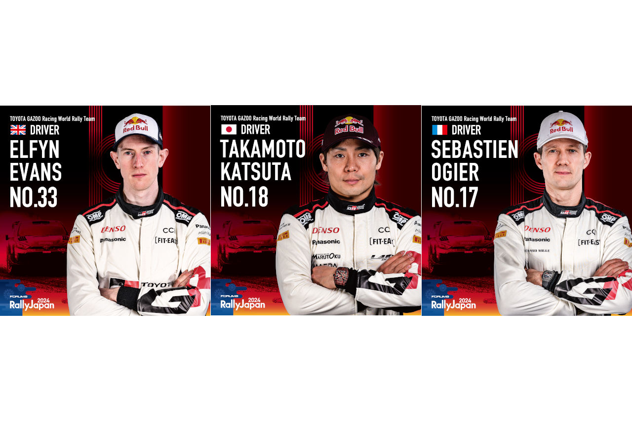 ラリージャパン2024のエントリーリスト発表。全日本勢や元WRC王者ディディエ・オリオールが参戦へ
