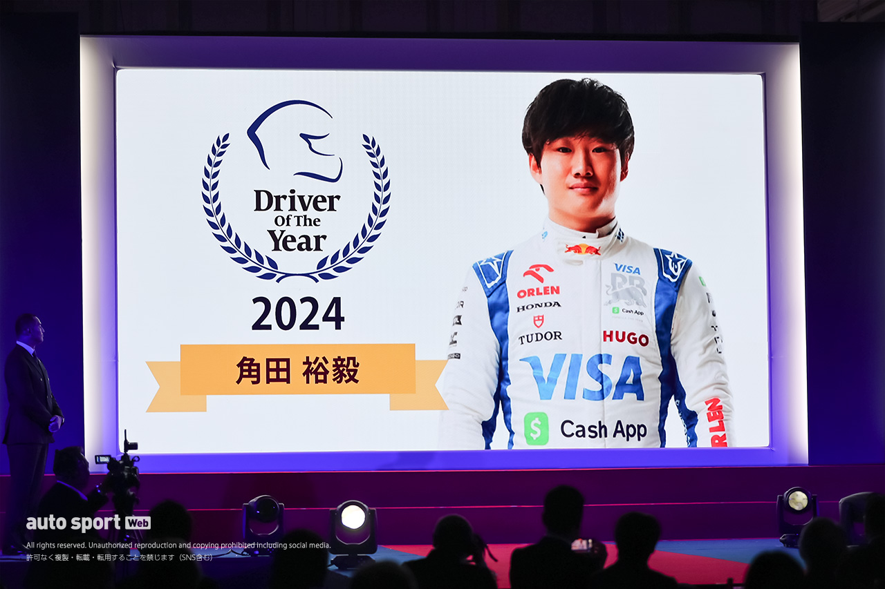 角田、坪井など各選手権の王者らが表彰。『JAF MOTORSPORTS AWARD 2024』開催