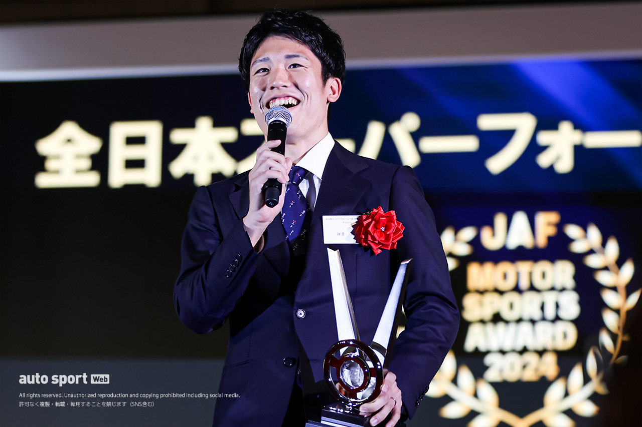 角田、坪井など各選手権の王者らが表彰。『JAF MOTORSPORTS AWARD 2024』開催