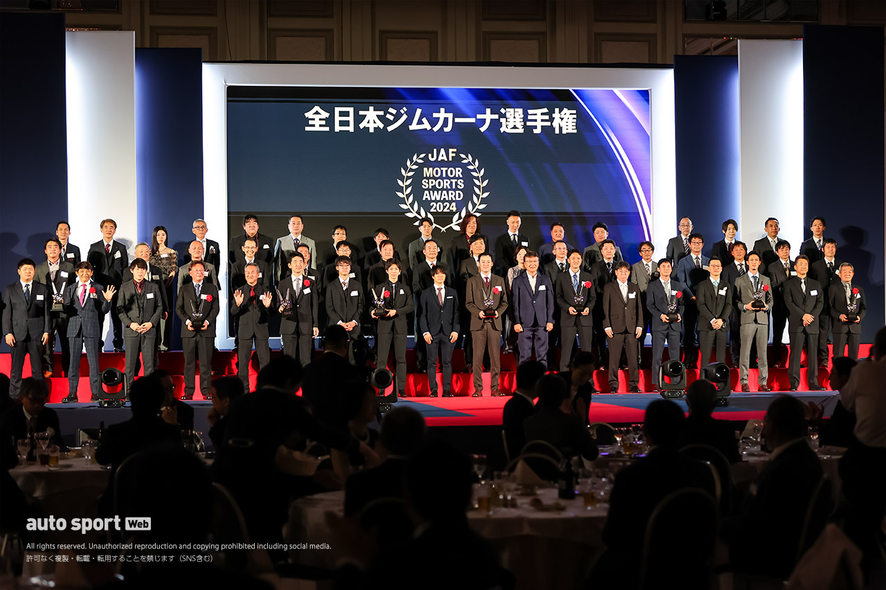 角田、坪井など各選手権の王者らが表彰。『JAF MOTORSPORTS AWARD 2024』開催