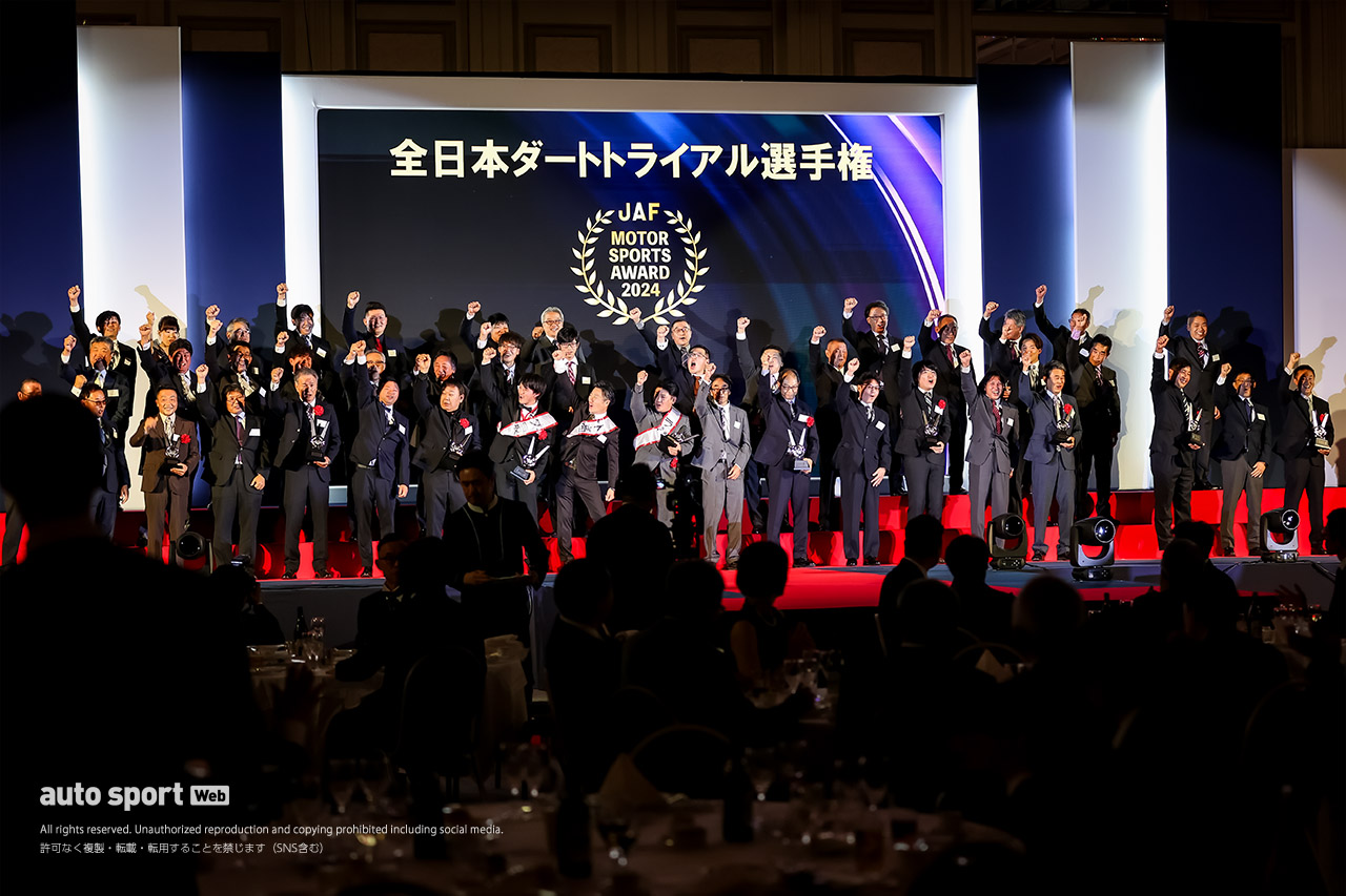 角田、坪井など各選手権の王者らが表彰。『JAF MOTORSPORTS AWARD 2024』開催