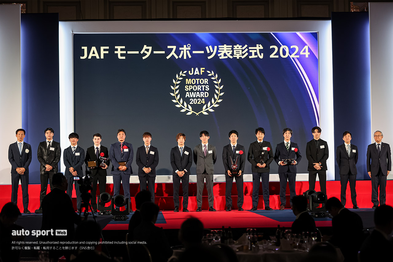 『JAF MOTORSPORTS AWARD 2024』が開催。全日本選手権の王者らが表彰、角田やJujuも特別賞に