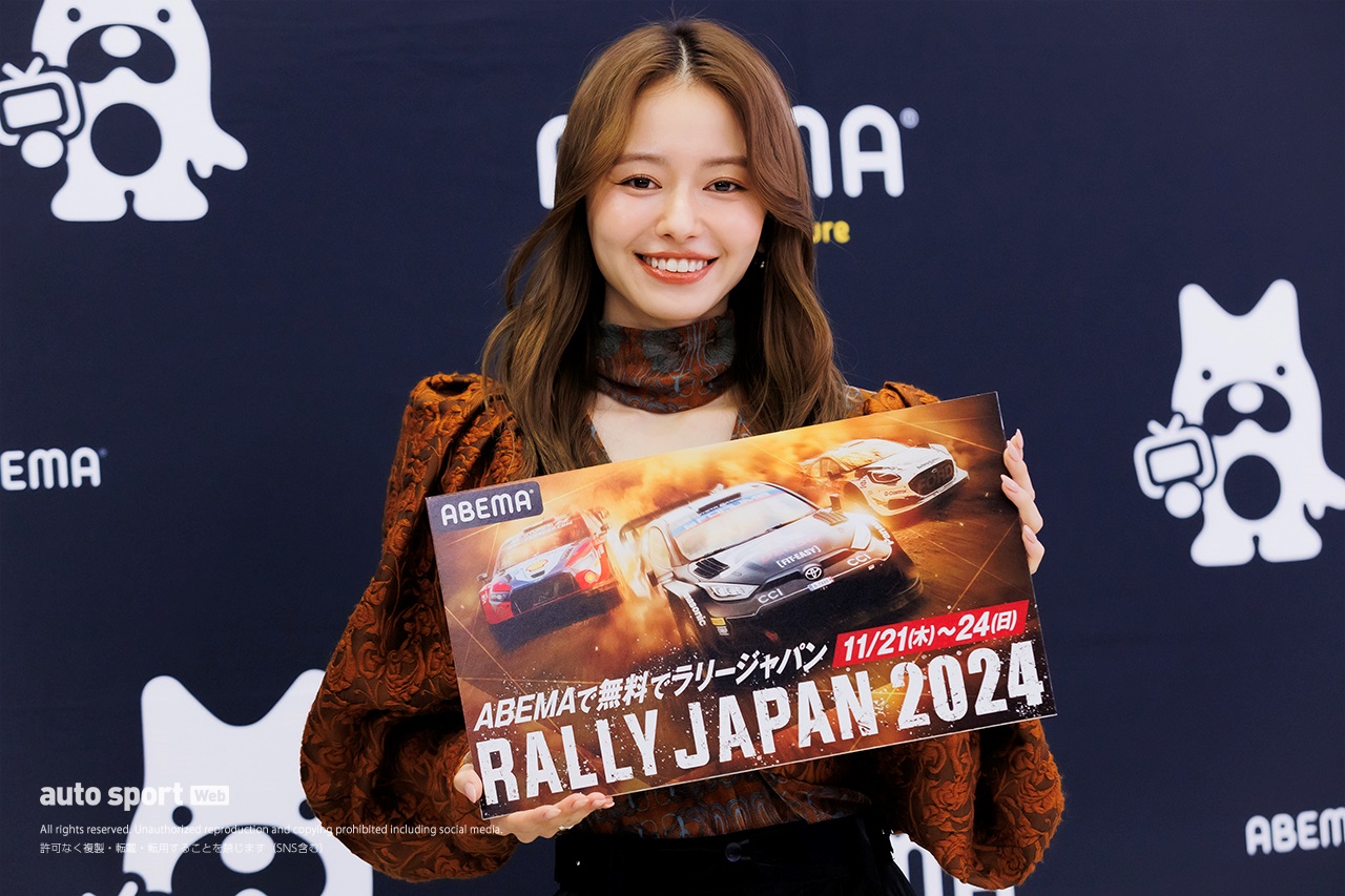 『ABEMAラリージャパン応援サポーター』の山本舞香さん