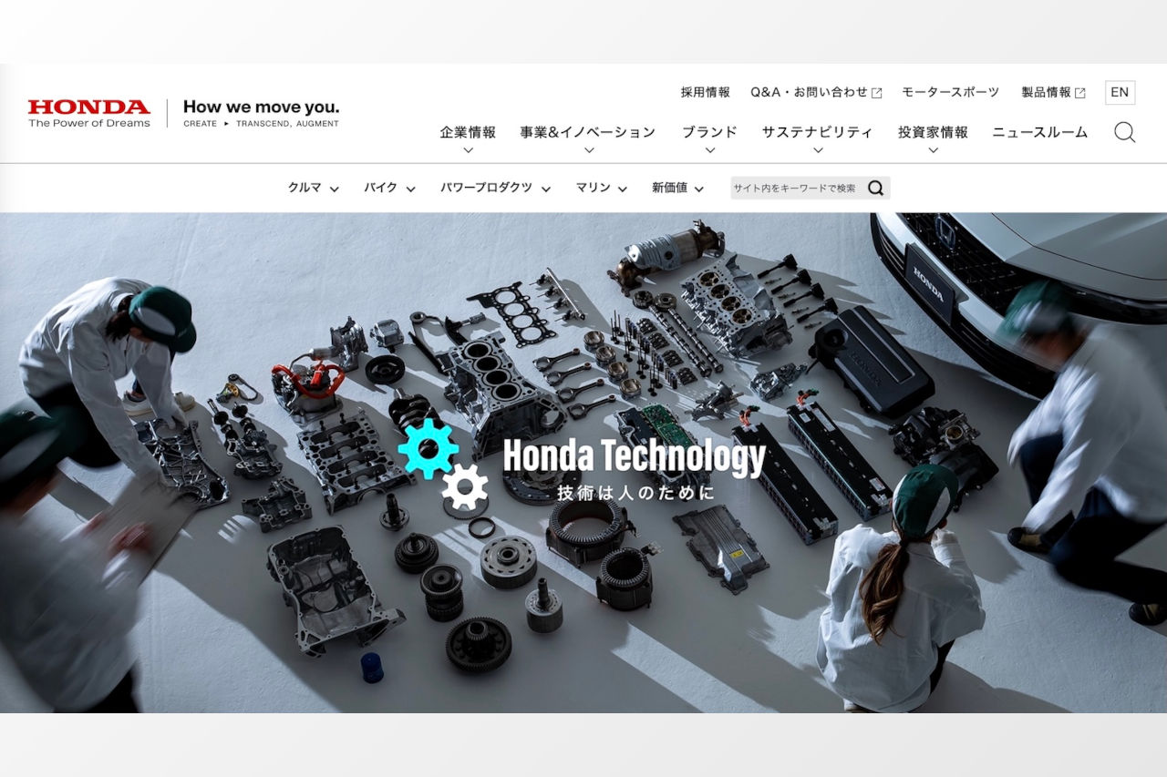 やっぱりGT500マシンはすごい！　読み応えありすぎのホンダNSX-GTテクノロジー説明