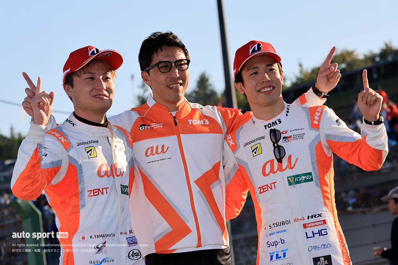 山下健太／伊藤大輔監督／坪井翔（au TOM’S GR Supra）