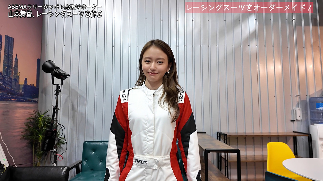 【動画】レーサー山本舞香誕生!? レーシングスーツをカスタムオーダー、GRヤリスドライブ編もスタート