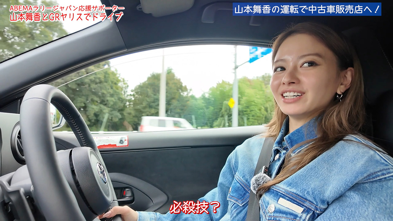 【動画】レーサー山本舞香誕生!? レーシングスーツをカスタムオーダー、GRヤリスドライブ編もスタート