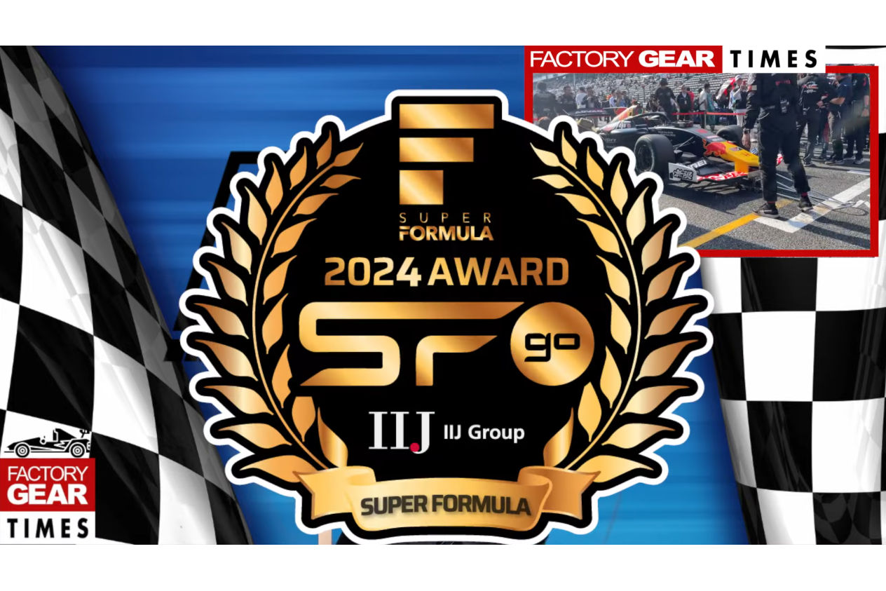 鈴鹿戦はメカニックたちの戦いにも注目！ SFgoアワード“ピットクルー部門”が最終局面に