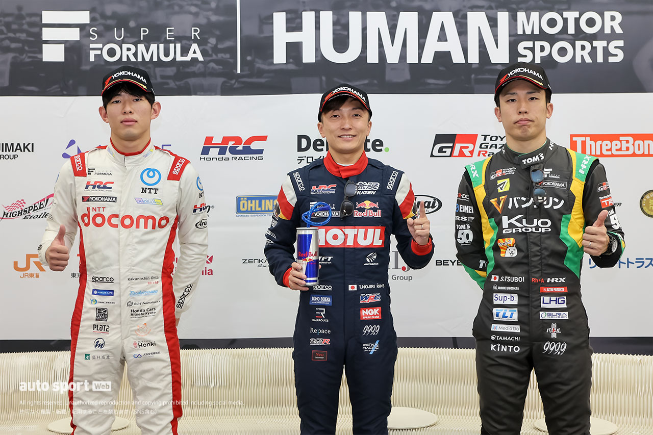 2024スーパーフォーミュラ第9戦鈴鹿・予選トップ3会見
