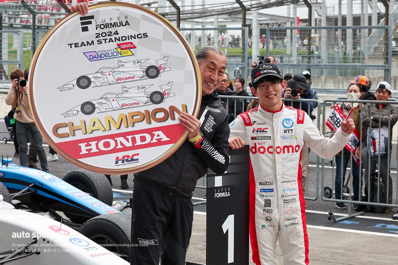 2024スーパーフォーミュラ第9戦鈴鹿のスタートシーン