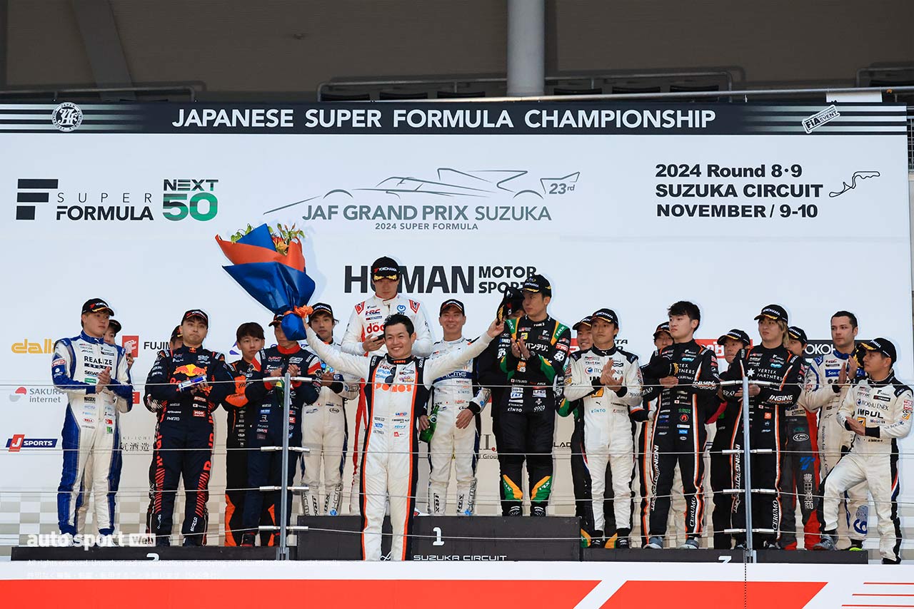 2024スーパーフォーミュラ第9戦鈴鹿