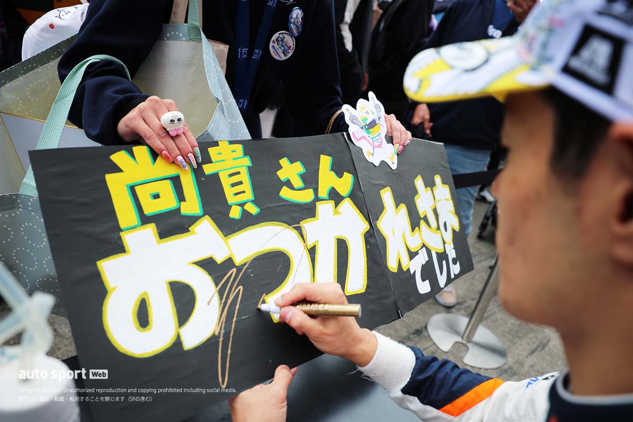 【山本尚貴SF引退レース特別フォトギャラリー】