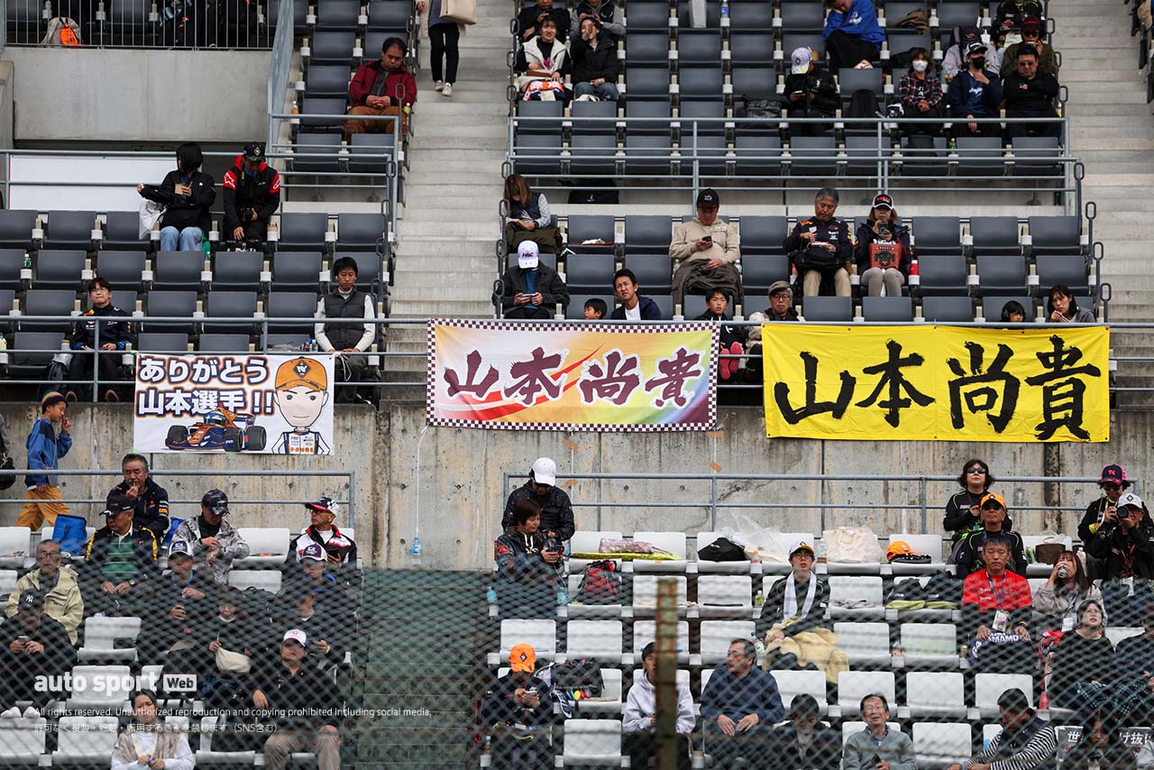 【山本尚貴SF引退レース特別フォトギャラリー】