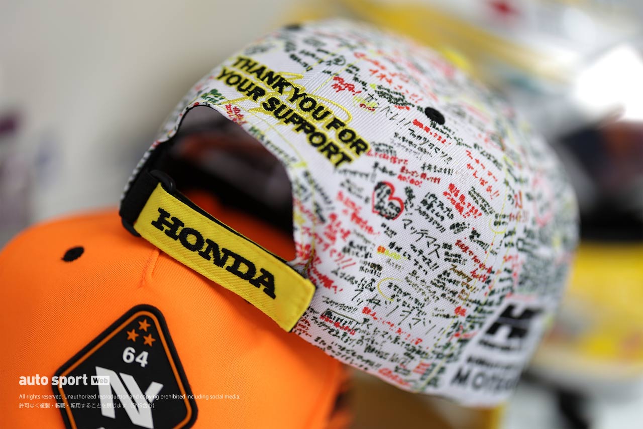 【山本尚貴SF引退レース特別フォトギャラリー】