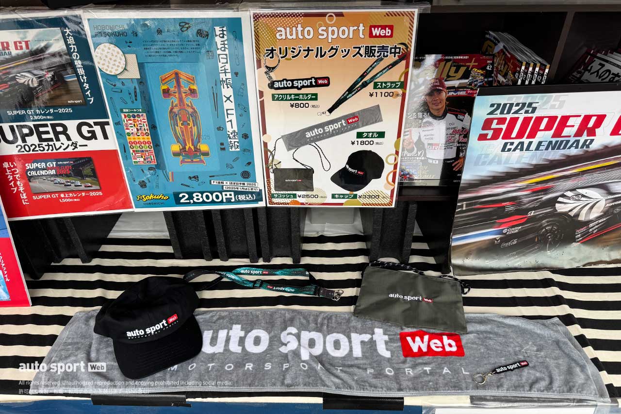 2024スーパーGT第8戦もてぎサーキット便り