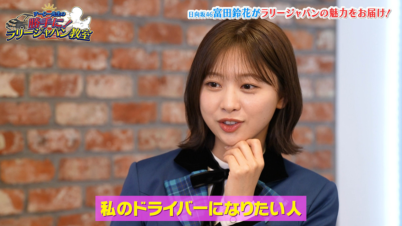 【動画】教えてすーじー先生！ “基本のキ”から徹底解説する『ラリージャパン教室』が開講。勝田からのメッセージも