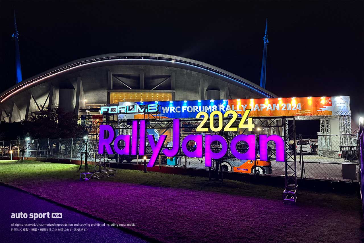 ラリージャパン2024／WRC写真日記その1