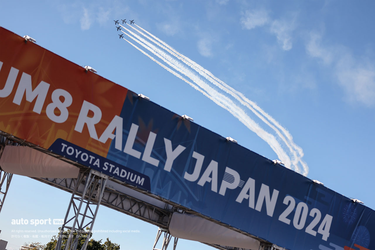 ブルーインパルスがラリージャパン2024で航空ショー。6機が豊田スタジアム上空で華麗なスモーク