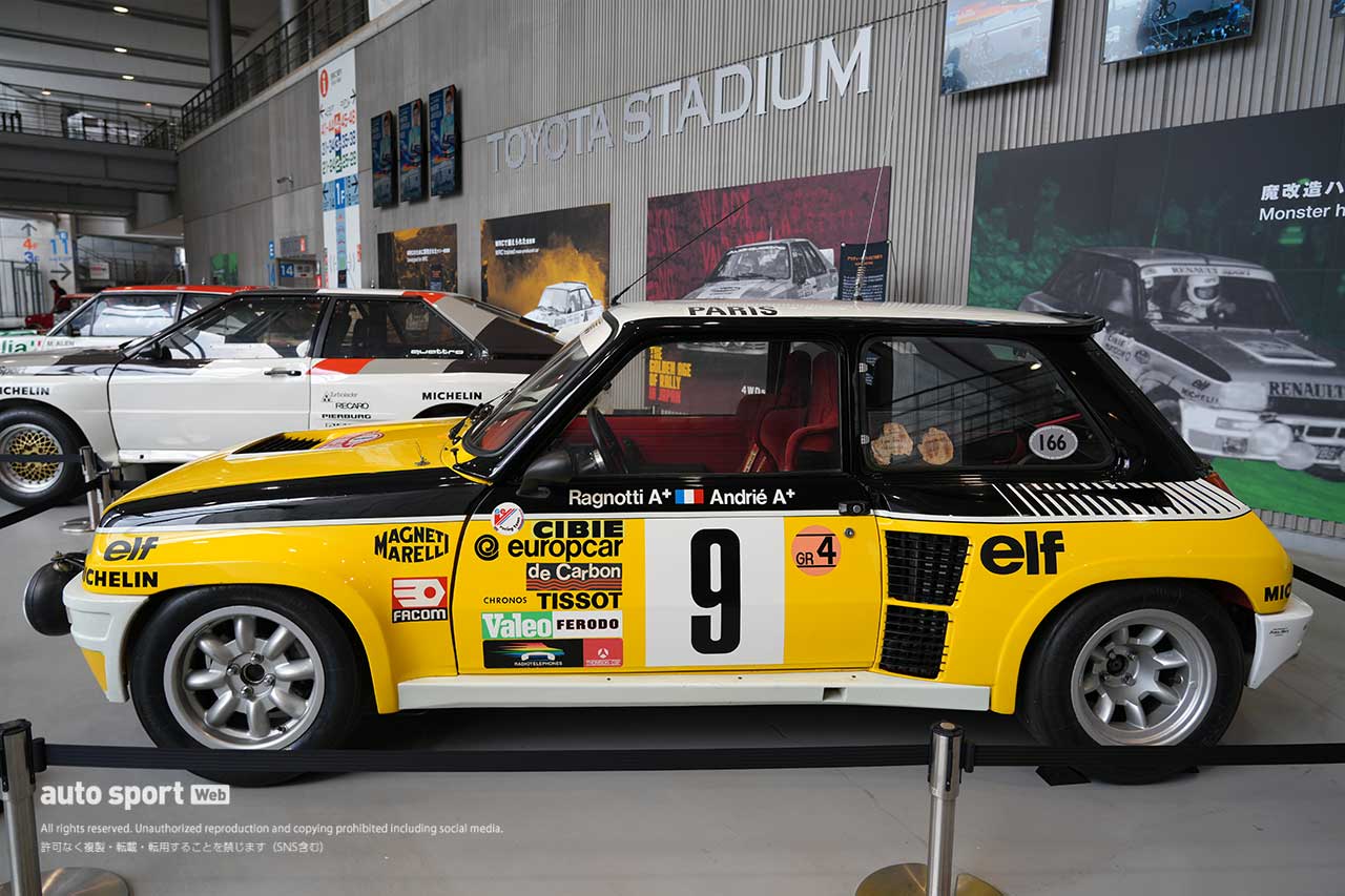 【ギャラリー】ラリーファン陶酔の往年マシンが集結『The Golden Age of Rally in Japan』
