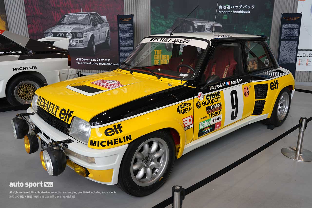 【ギャラリー】ラリーファン陶酔の往年マシンが集結『The Golden Age of Rally in Japan』