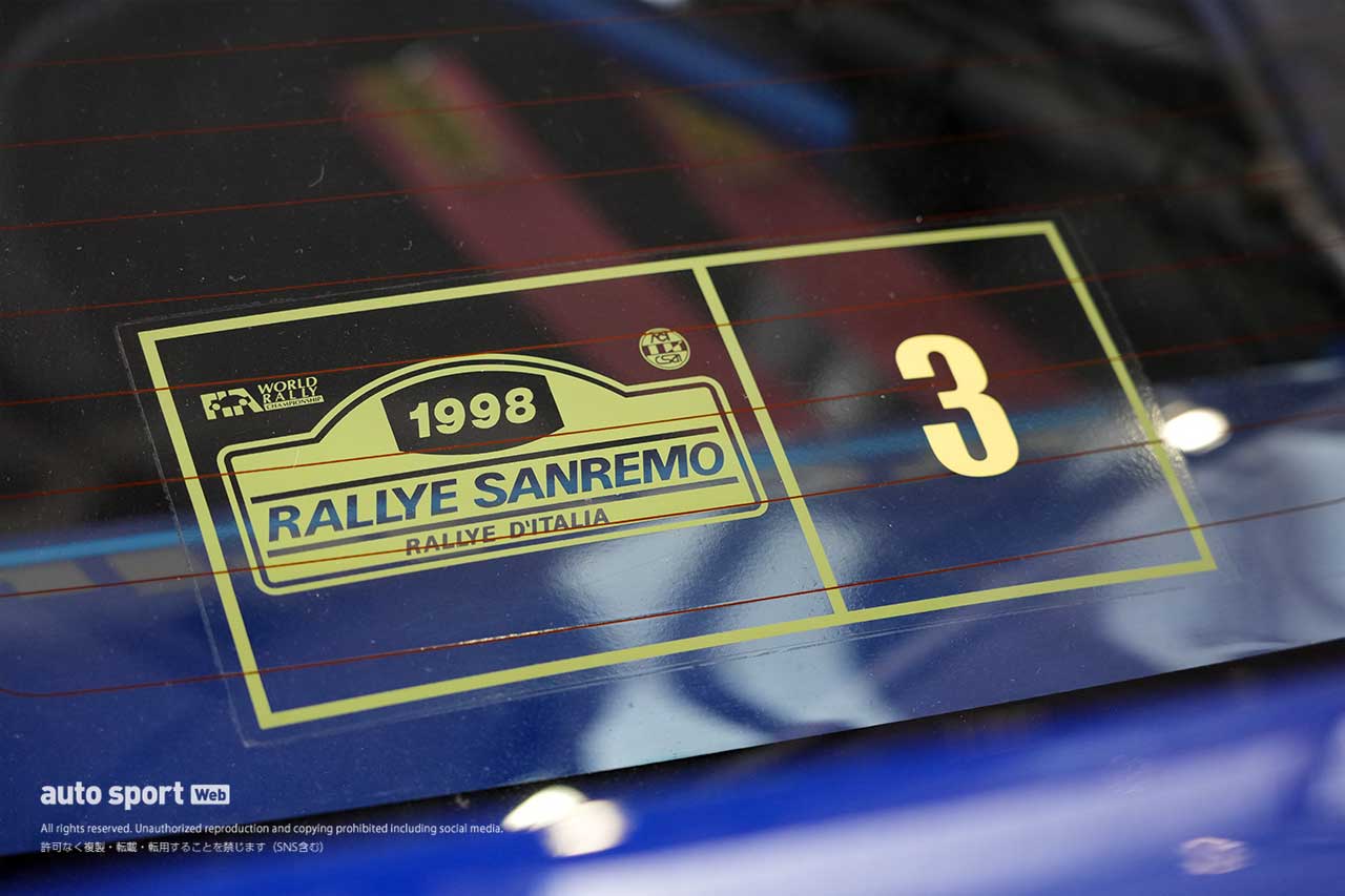 【ギャラリー】ラリーファン陶酔の往年マシンが集結『The Golden Age of Rally in Japan』