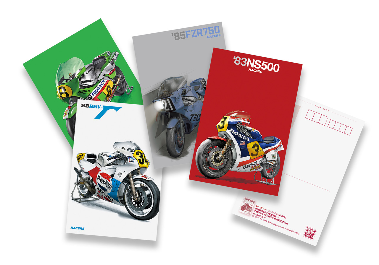 【RACERS重版出来記念】「もう負けは許されなかった」1983年型NS500 LPL／元ホンダ代表取締役社長 福井威夫氏インタビュー