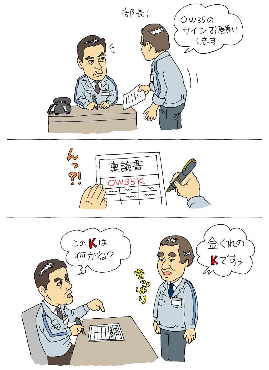 【RACERS重版出来記念】ケニー・ロバーツがWGPで乗った歴代ヤマハYZR500を中心に質疑応答する、YZR500の“Q＆A100”