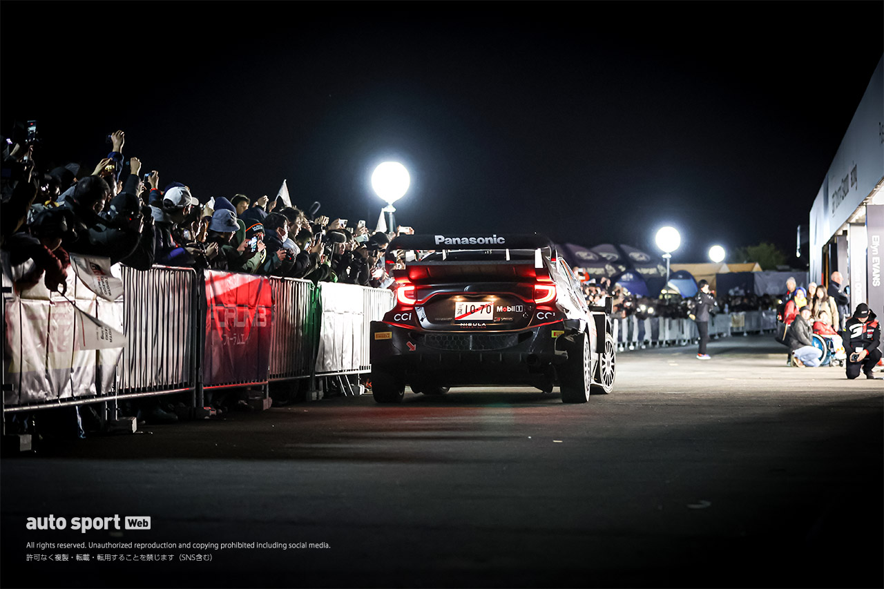 ラリージャパン2024／WRC写真日記最終回