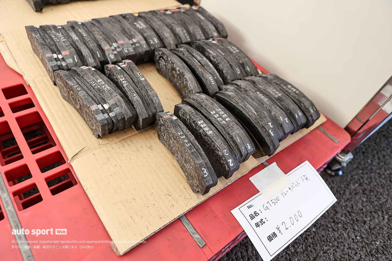 ニスモフェスティバル2024　ガレージセールの様子