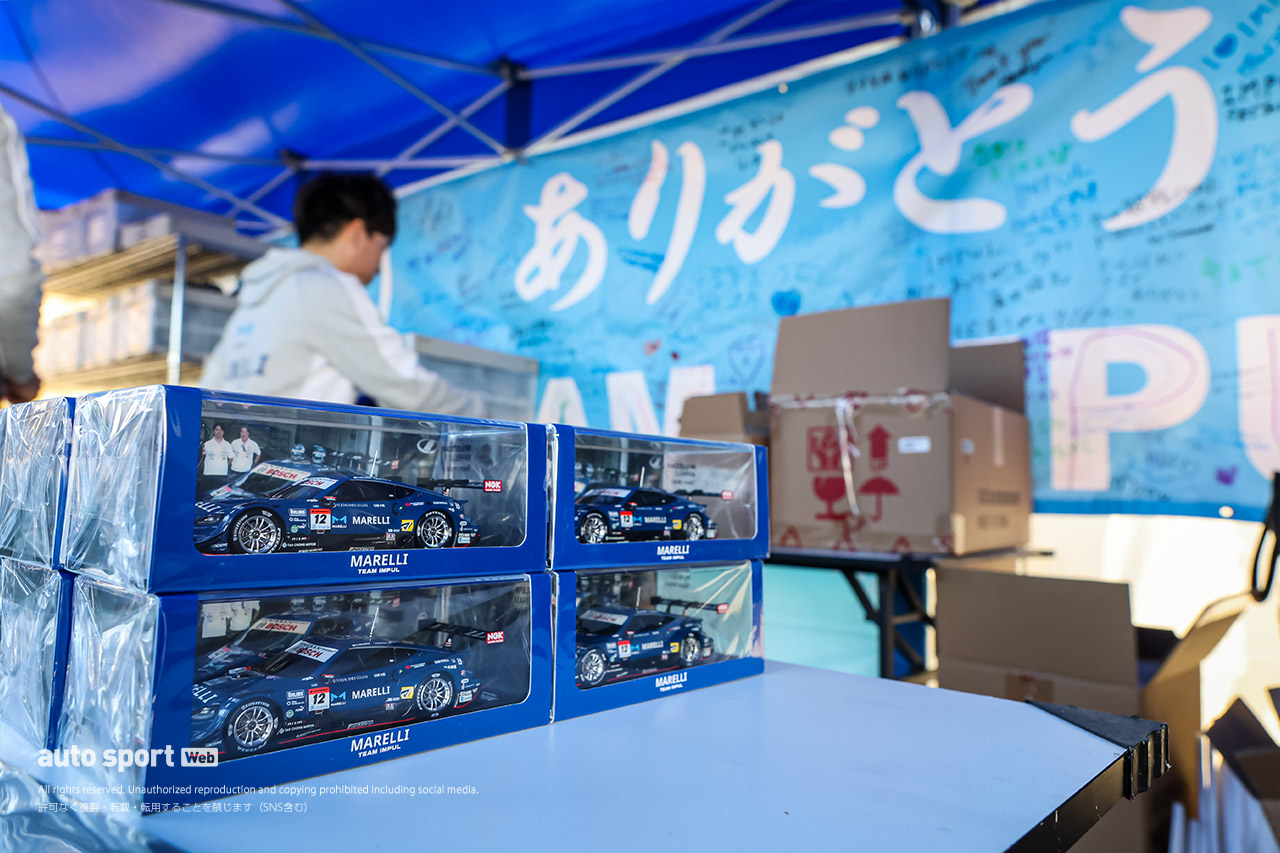 ニスモフェスティバル2024