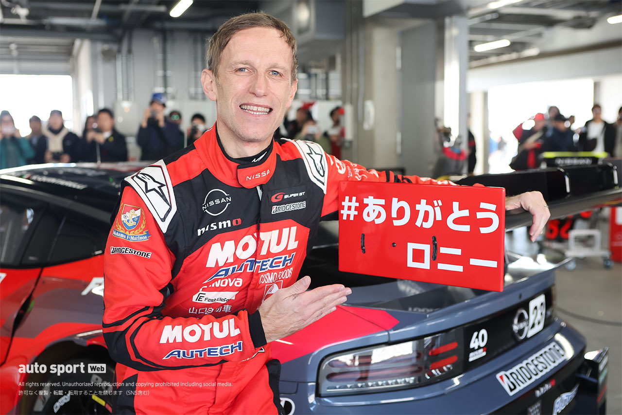 2万8500人来場のニスモフェスティバル2024は大盛況