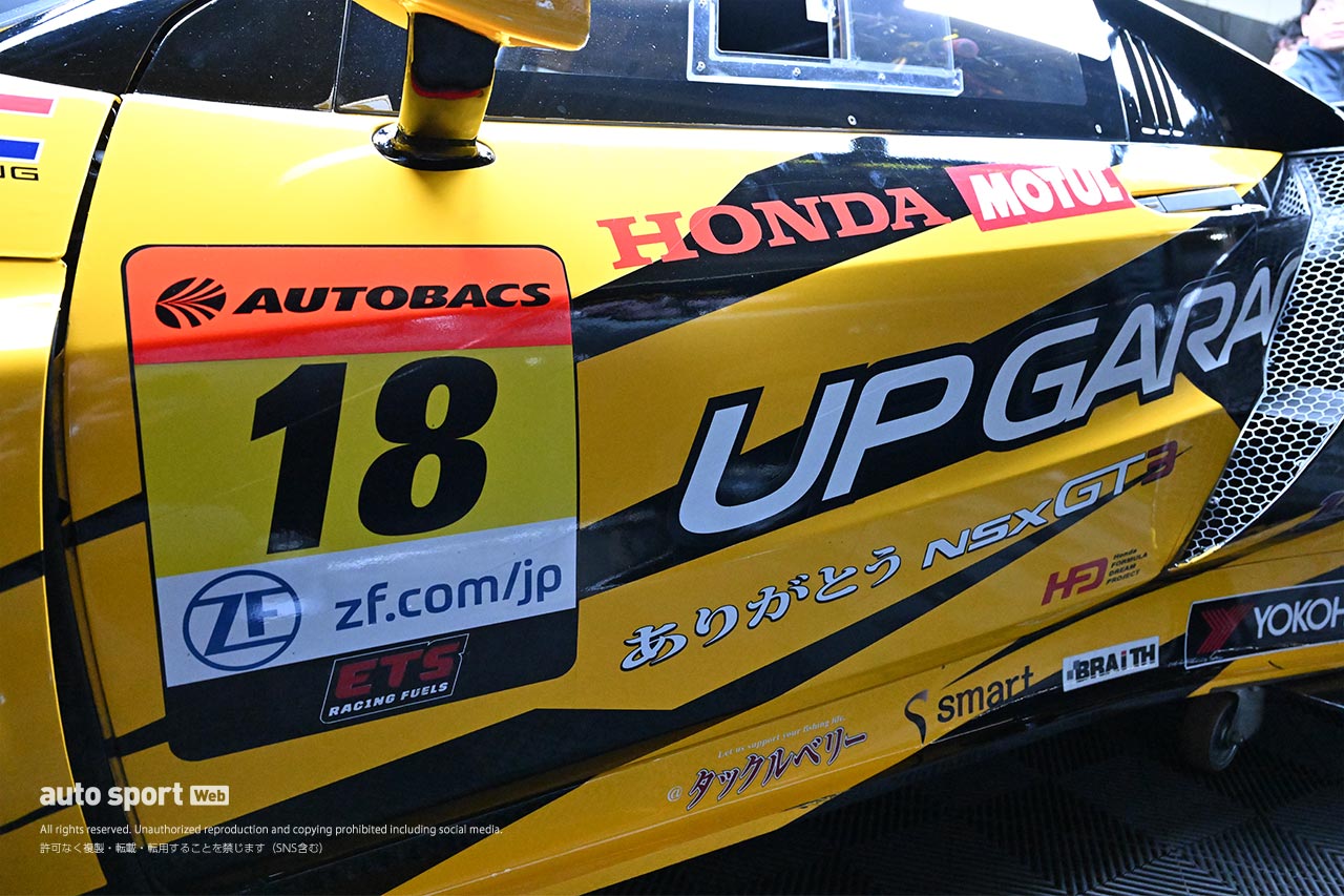 TEAM UPGARAGE、2024年限りでホンダNSX GT3の使用終了を発表。2025年は別車両での参戦へ