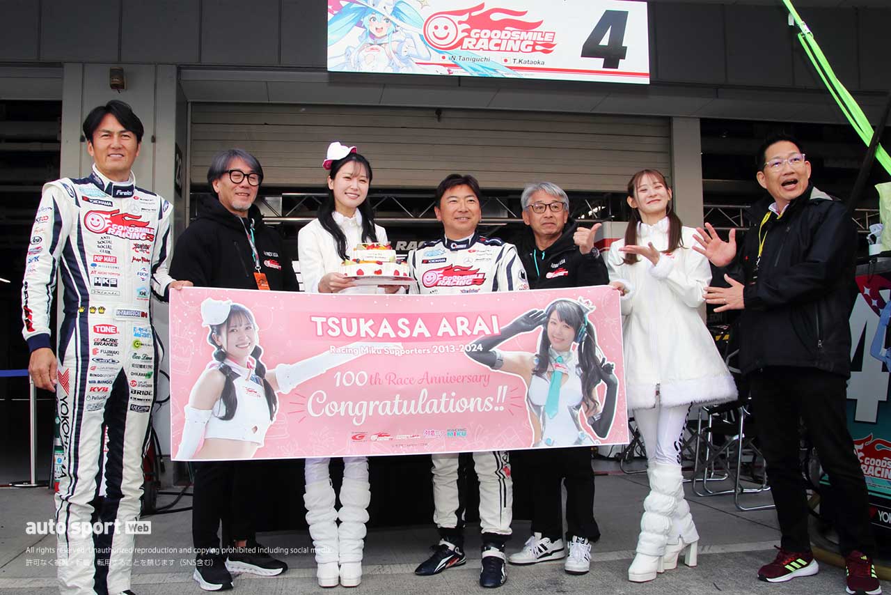 グレーデッド・レースアンバサダー誕生。レーシングミクサポーターズの荒井つかささんが100戦目「やっぱり楽しい」