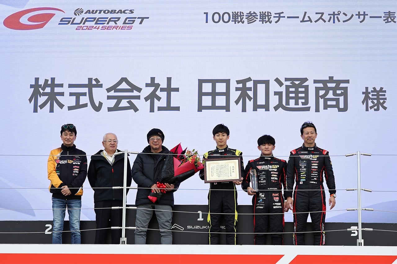 スーパーGT参戦100戦を達成したグレイデッドドライバーとして佐々木大樹が表彰される