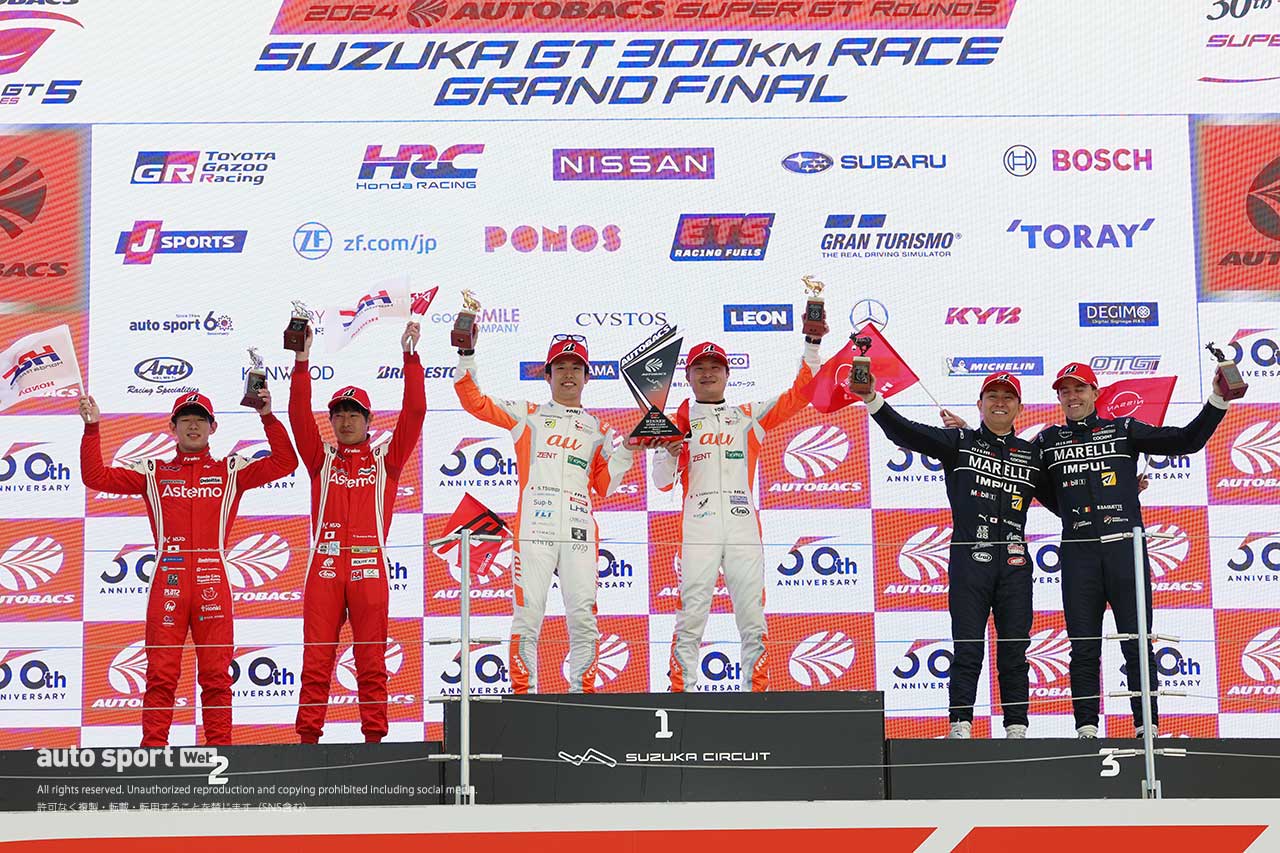 2024年スーパーGT最終戦鈴鹿決勝
