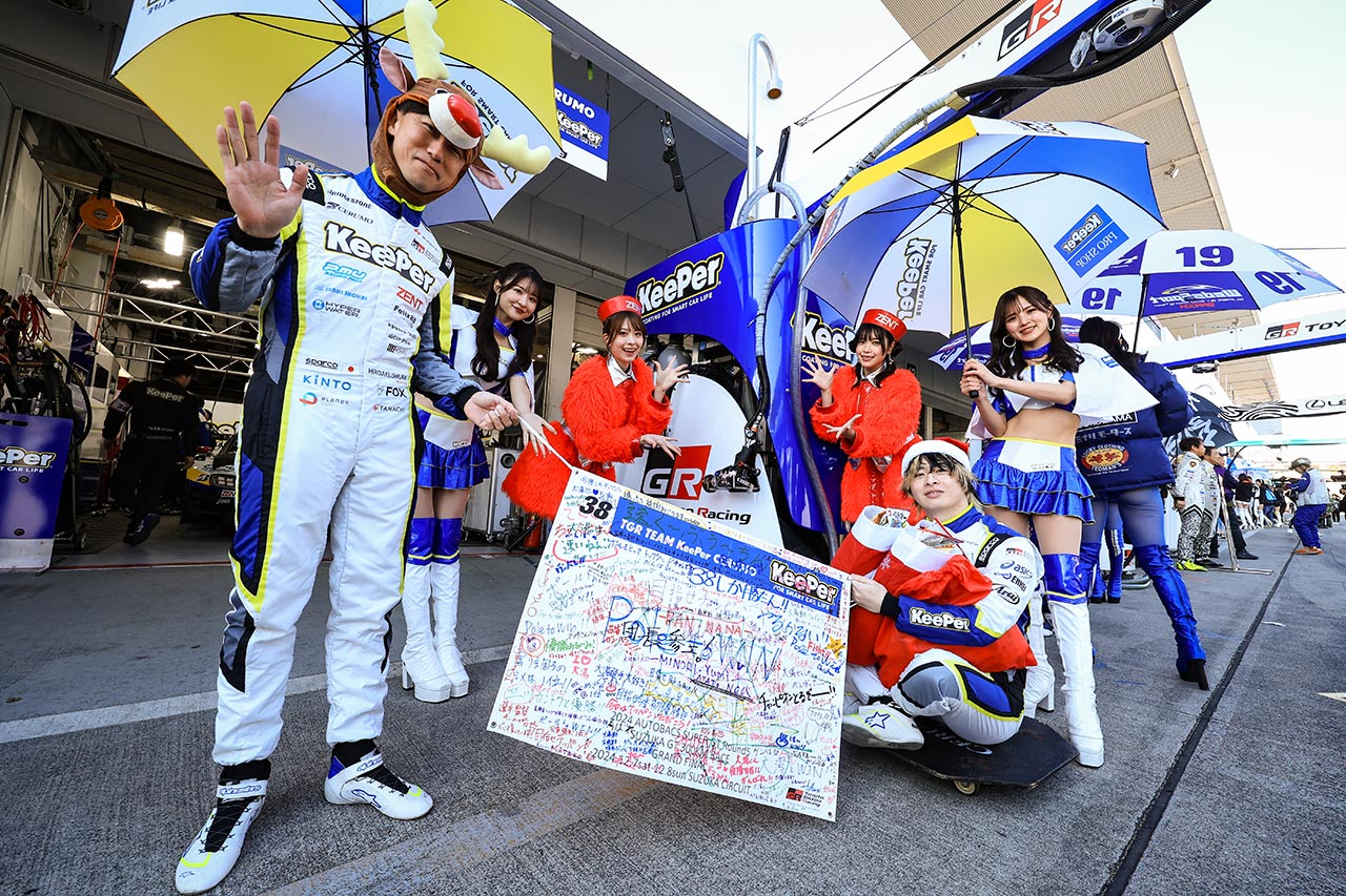TGR TEAM KeePer CERUMO　2024スーパーGT第5戦鈴鹿　決勝レポート