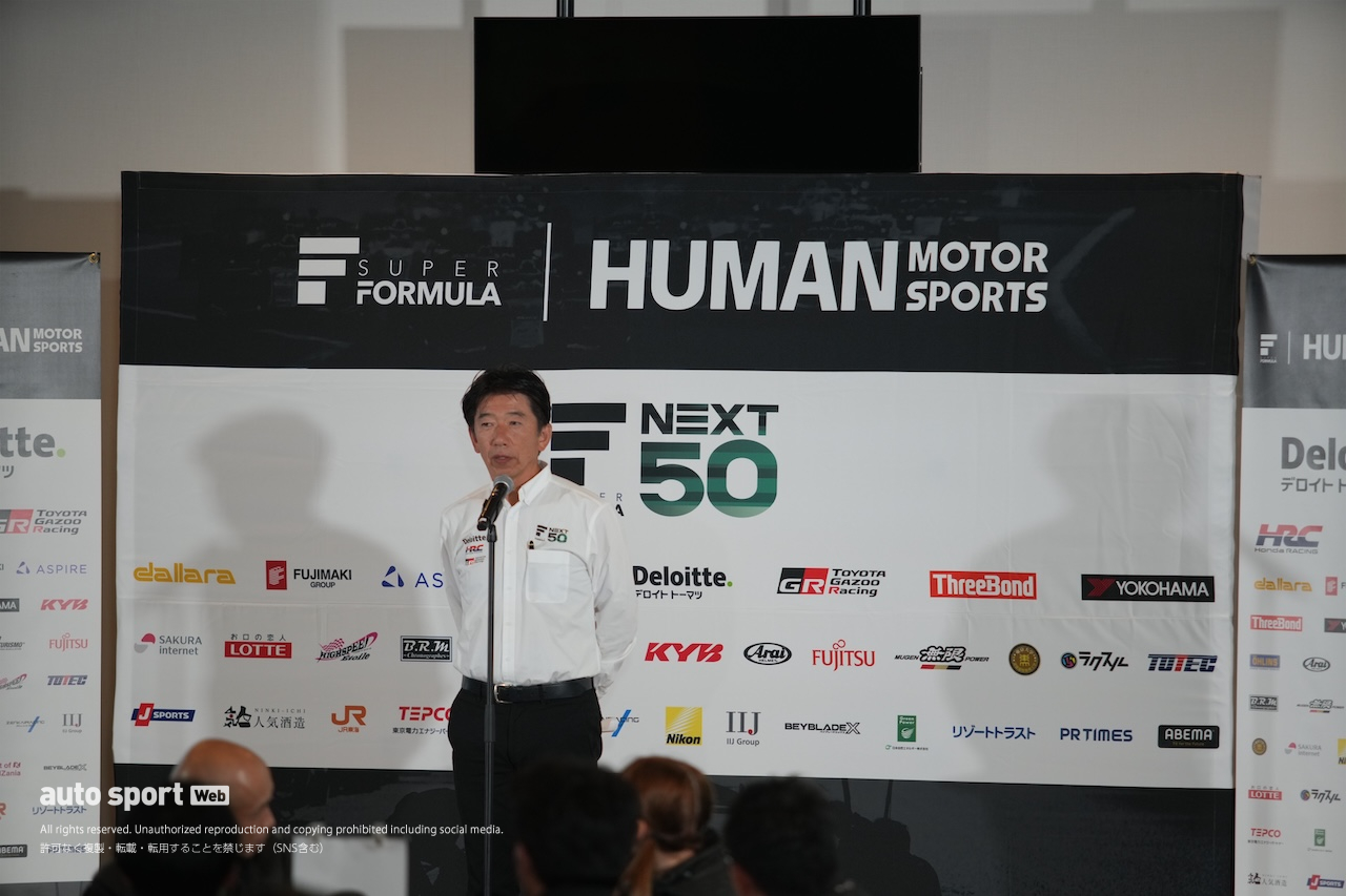 2024年SFのアフターシーズンパーティで山本、国本、Jujuなど登壇。休止するトーチュウ紙に感謝状も