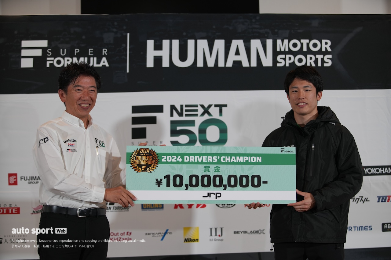 2024年SFのアフターシーズンパーティで山本、国本、Jujuなど登壇。休止するトーチュウ紙に感謝状も