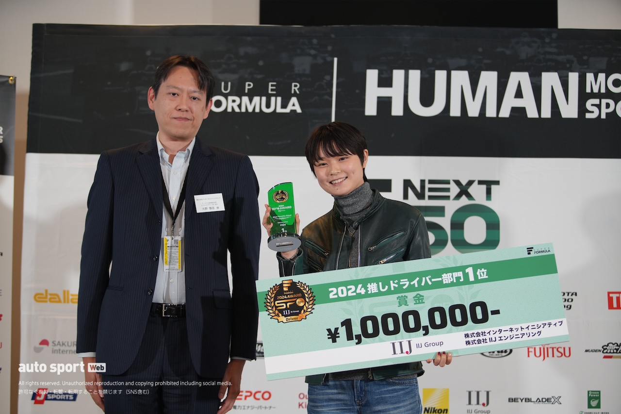 2024年SFのアフターシーズンパーティで山本、国本、Jujuなど登壇。休止するトーチュウ紙に感謝状も