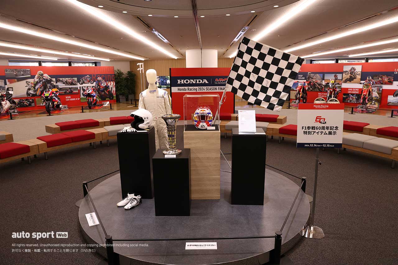 ホンダ青山にMotoGPライダー4名集結。F1やMotoGPマシンなど展示も盛りだくさん／Honda Racing 2024 SEASON FINALE