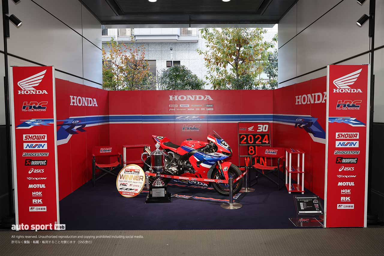 ホンダ青山にMotoGPライダー4名集結。F1やMotoGPマシンなど展示も盛りだくさん／Honda Racing 2024 SEASON FINALE