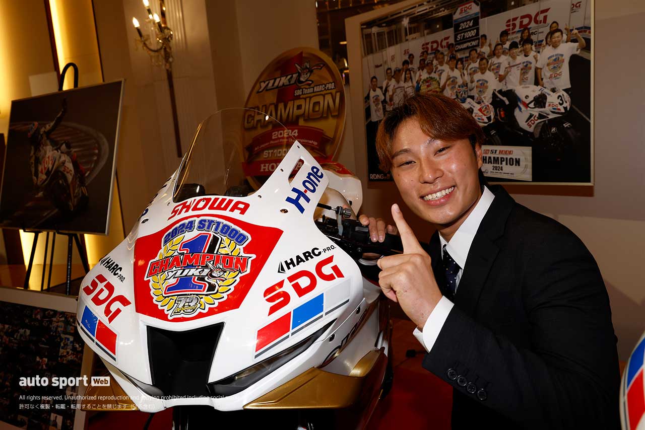 全日本ロード通算100勝、ST1000とASB1000のWタイトルを達成したハルク・プロが5年振りに『感謝の夕べ』を開催。2025年体制も明らかに