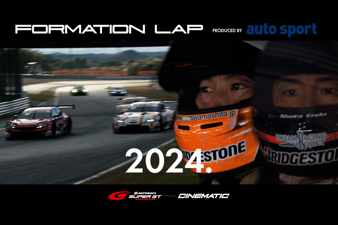 【大画面推奨】映像で感じる恐怖！ ハコの常識を超えたau TOM’S GR Supra坪井翔の予選アタック