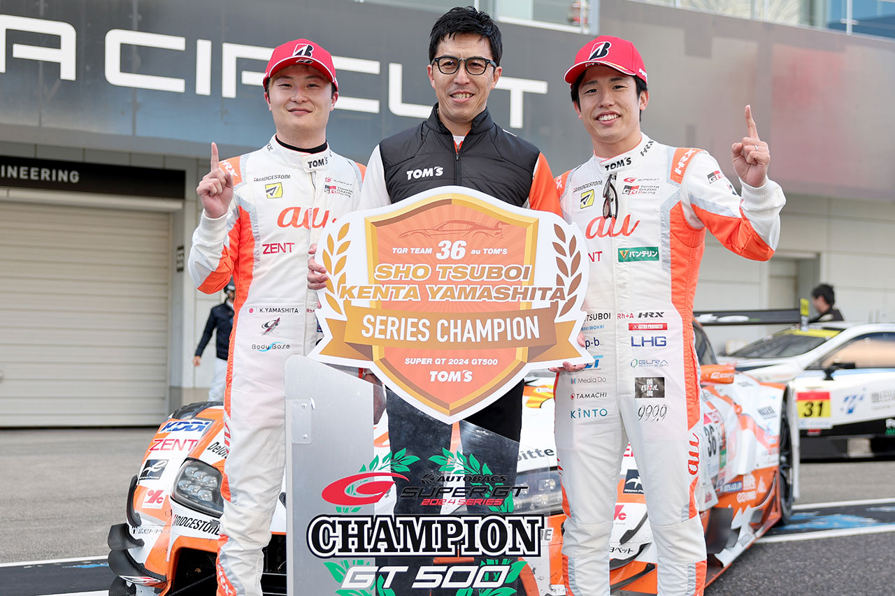 山下健太／伊藤大輔監督／坪井翔（au TOM’S GR Supra）