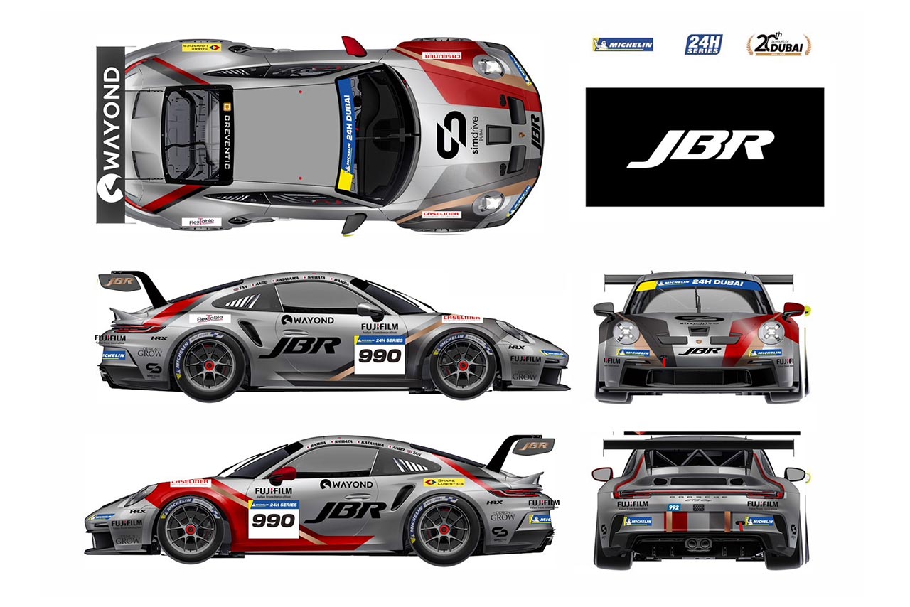 藤井誠暢が手がけたジェントルマン向けチーム『JBR』がポルシェ911 GT3カップでドバイ24時間に参戦へ