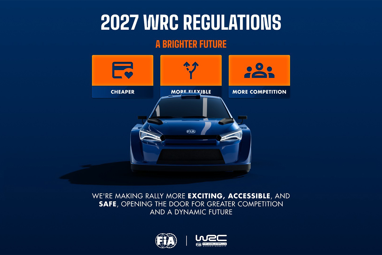 新規則『WRC27』を各チーム首脳が支持。多様なエンジンやボディを許容、参戦コストは大幅削減へ