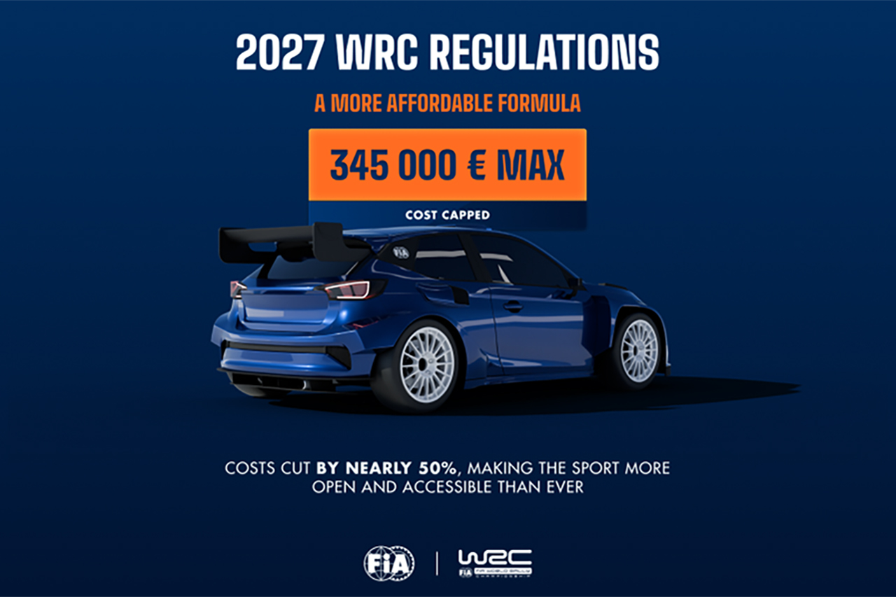 新規則『WRC27』を各チーム首脳が支持。多様なエンジンやボディを許容、参戦コストは大幅削減へ