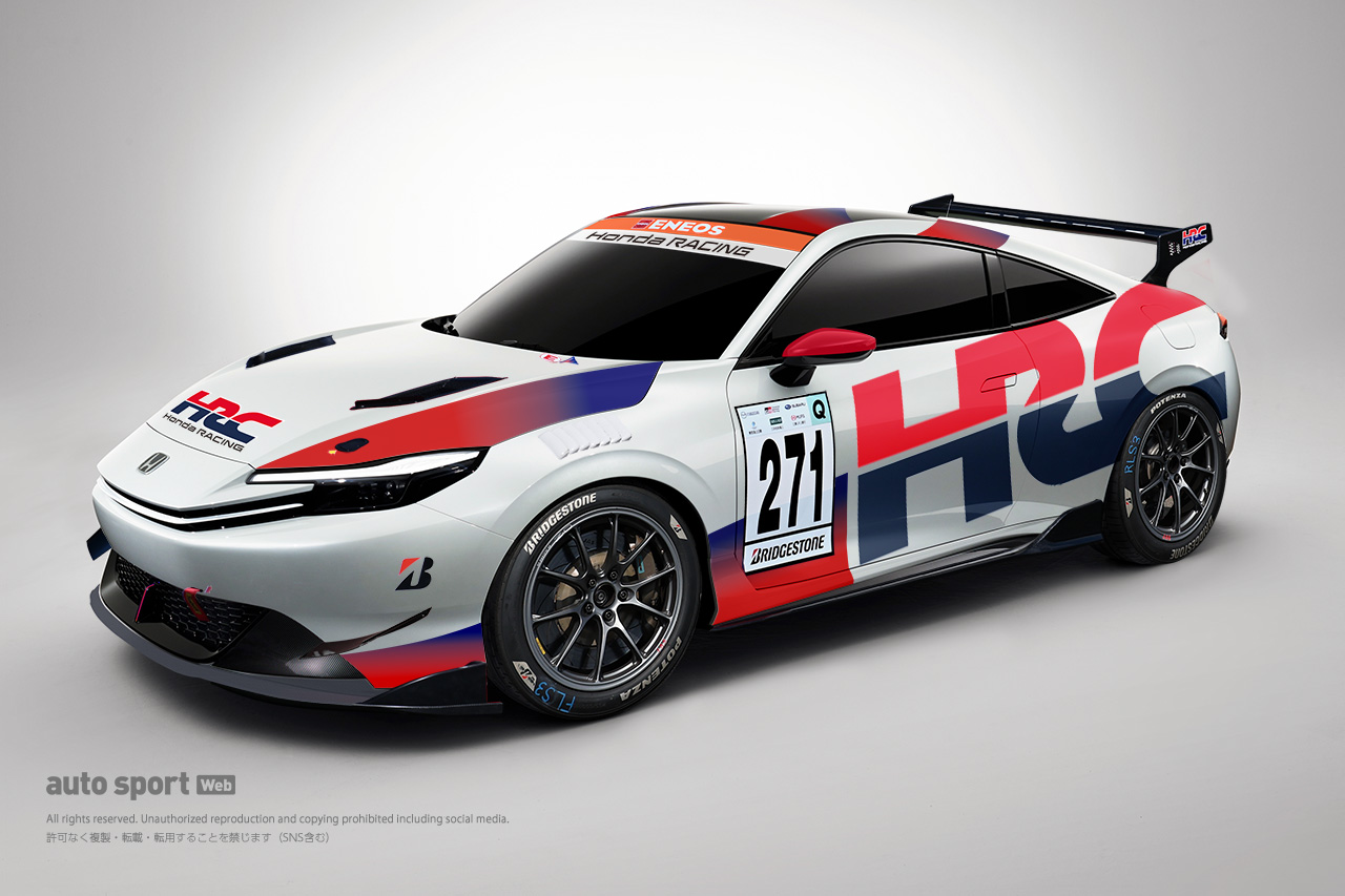 【冬のスーパーGT妄想コラム】祝プレリュード誕生！ やはりモータースポーツで使ってほしい