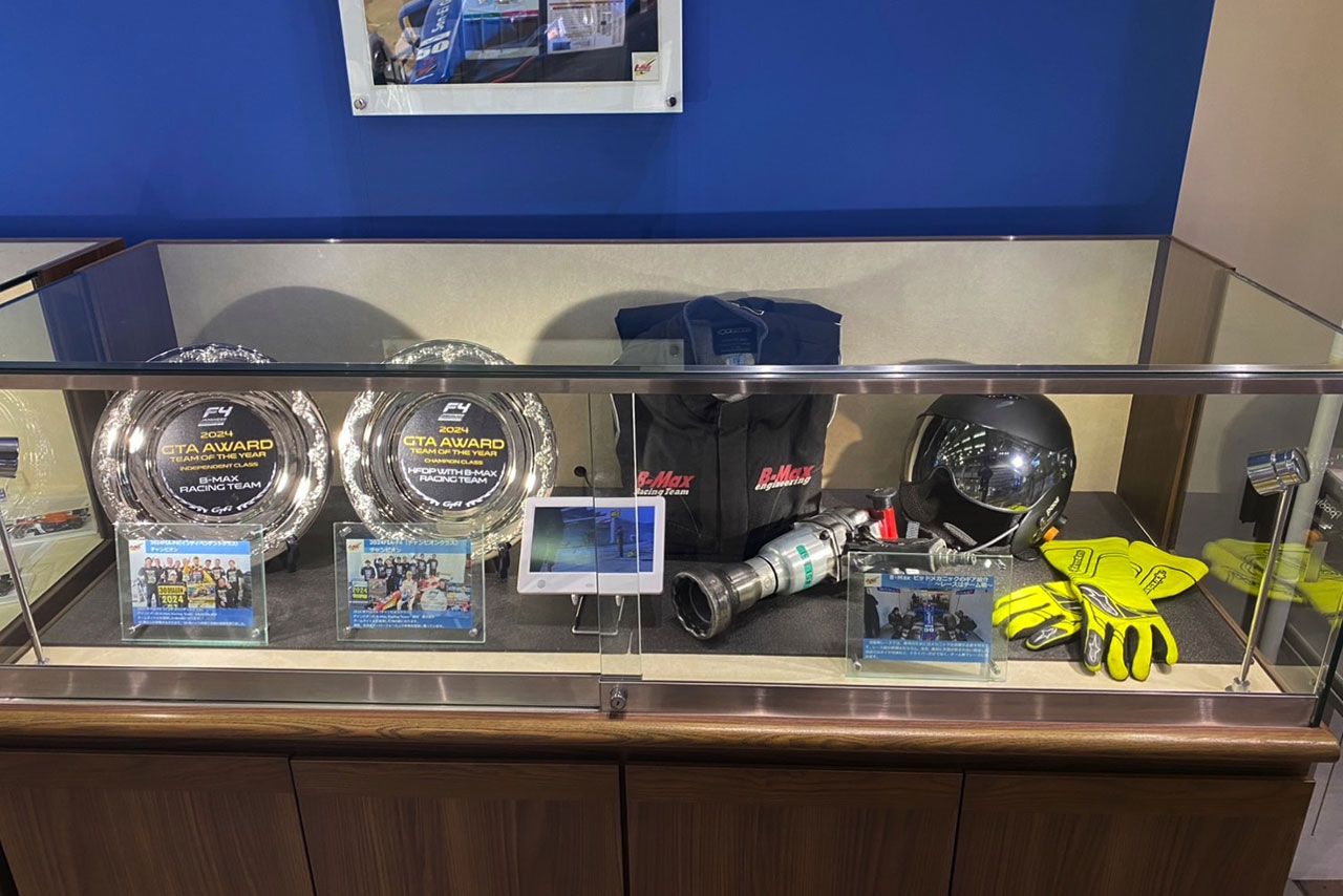 綾瀬市役所庁舎1階市民ホールに展示されているB-Max Racing Teamメカニックの装備品など